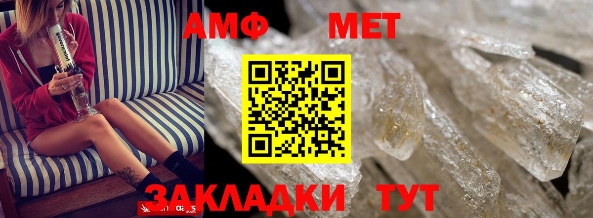 Амфетамин 98% Павловский Посад