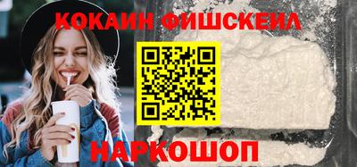 бутик Татарск