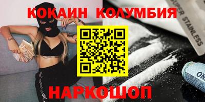 бутик Татарск