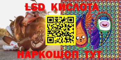 бутик Татарск