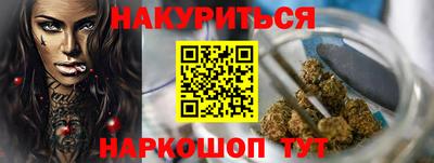 бутик Татарск