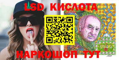 эйфоретик Тула