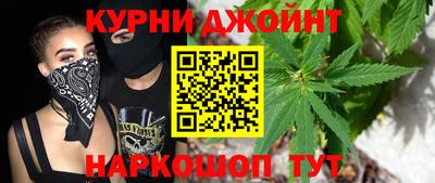 бутик Татарск
