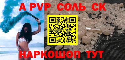 бутик Татарск