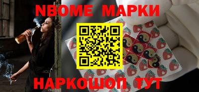 бутик Татарск