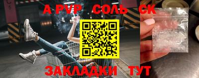 бутик Татарск