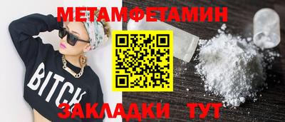 бутик Татарск