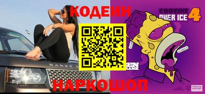 бутик Татарск