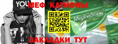 бутик Татарск