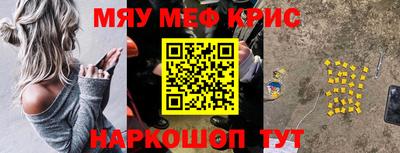бутик Татарск