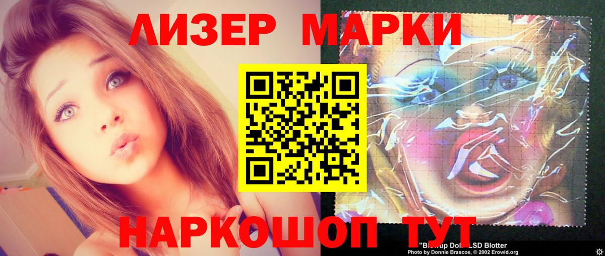 LSD-25 экстази ecstasy Павловский Посад