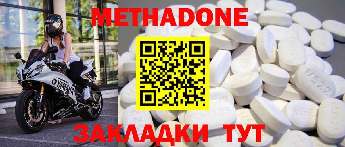 A-PVP Павловский Посад