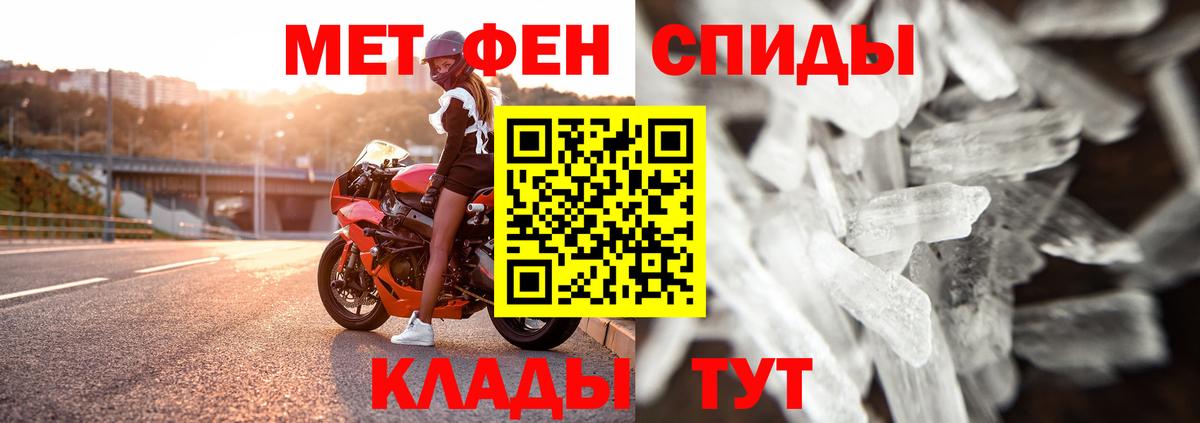 Метамфетамин витя Павловский Посад
