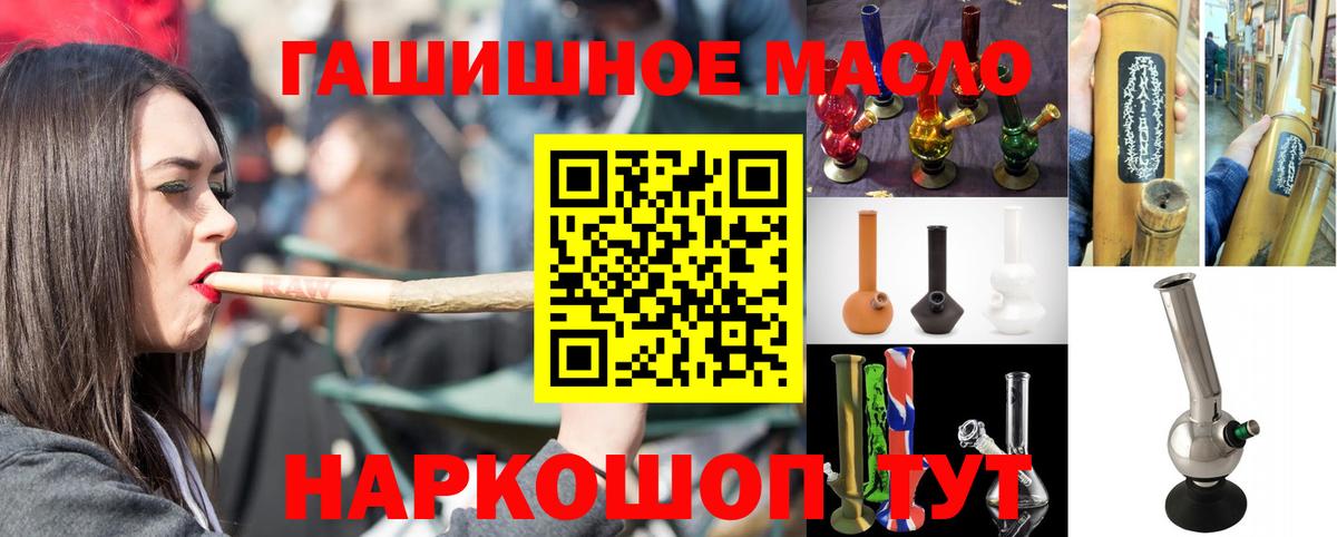 ТГК Wax  Вход с VPN  Павловский Посад 