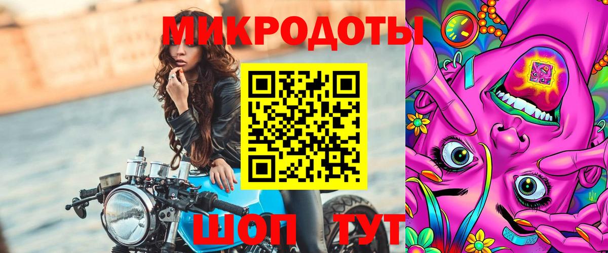 Мефедрон   Павловский Посад  МАРИХУАНА  MDMA  ГАШИШ  Вход с VPN  Бошки Шишки 