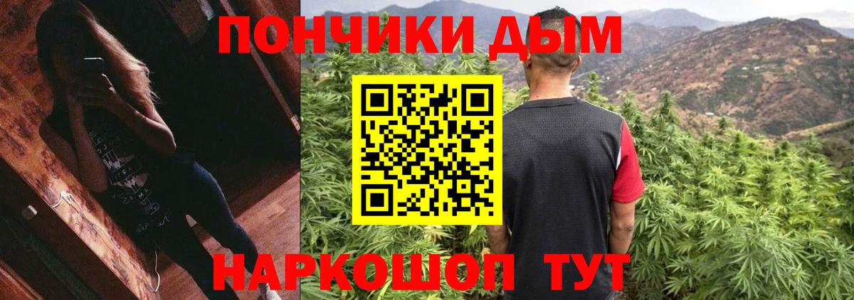 Конопля Amnesia  Марихуана семена  Вход с VPN  Павловский Посад  Бошки Шишки MAZAR 
