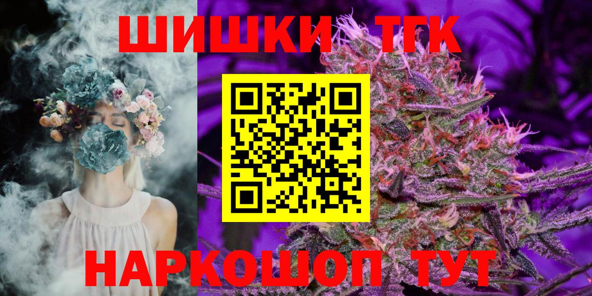 Конопля OG Kush Павловский Посад